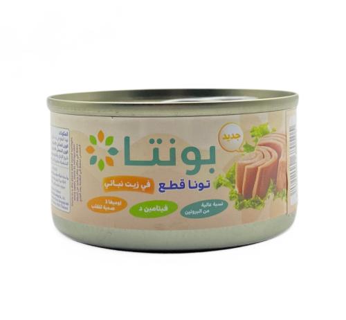 بونتا تونا قطع في زيت النباتي 80 جرام