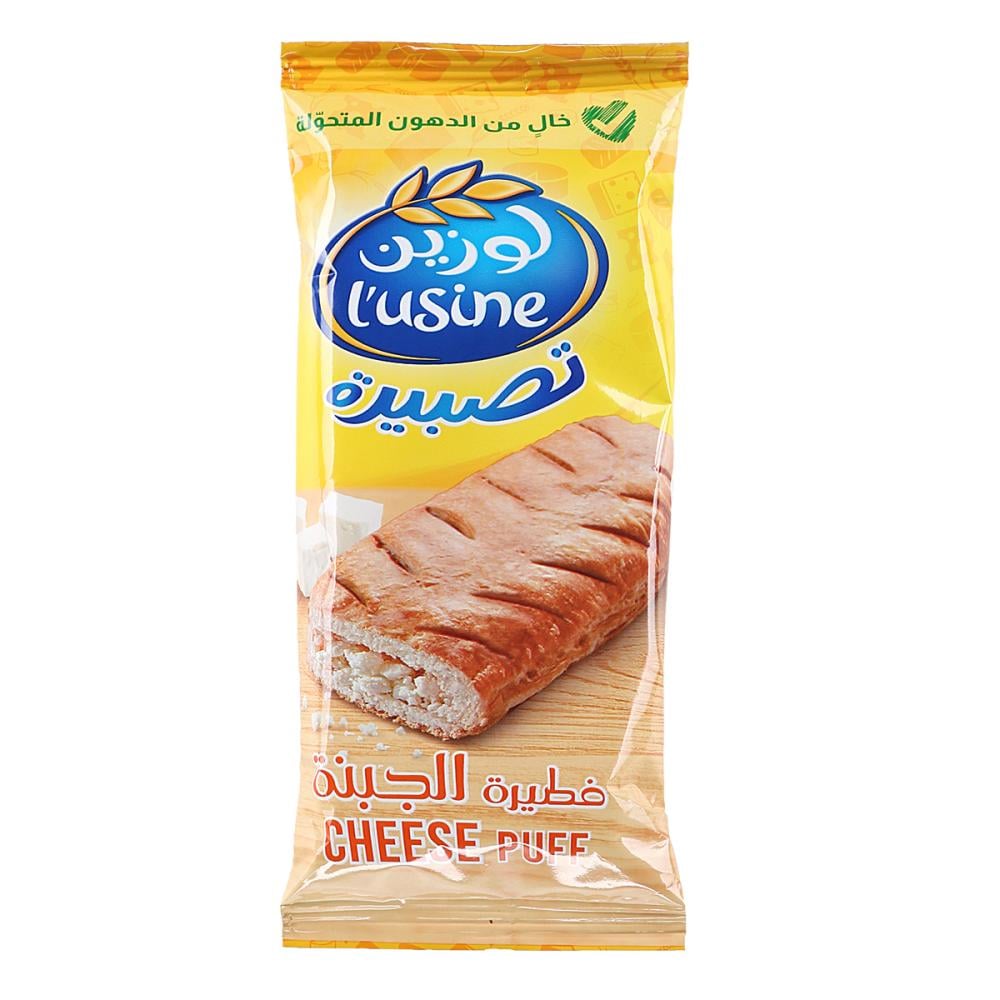 لوزين تصبيرة فطيرة الجبنة 70 حرام
