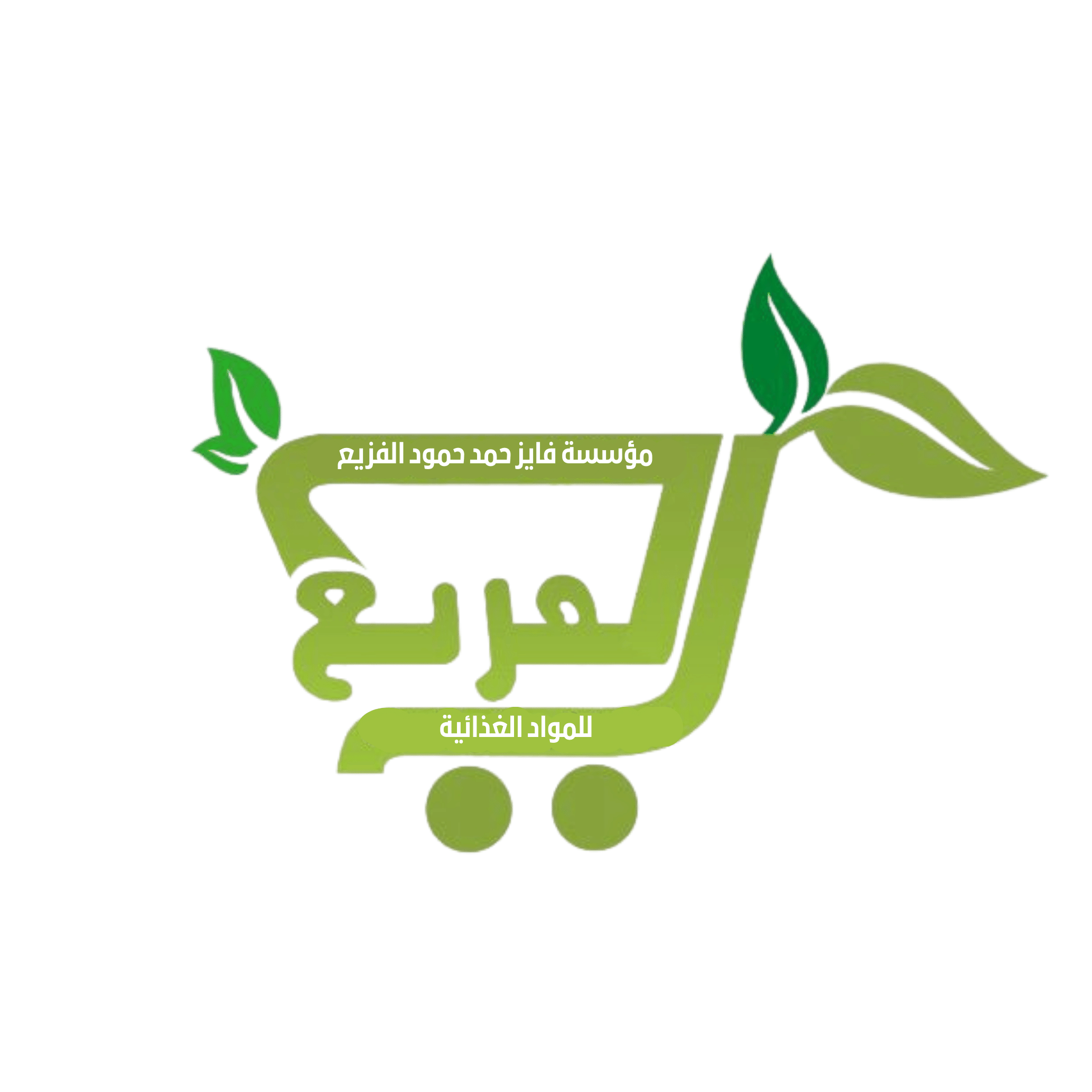 store avatar