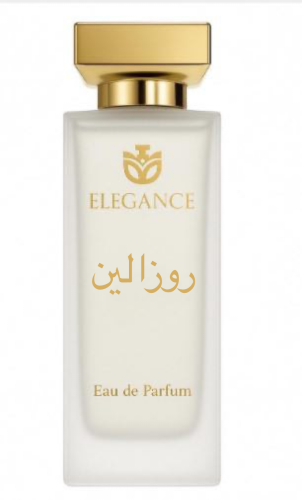 روزالين