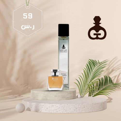 137 سيرين
