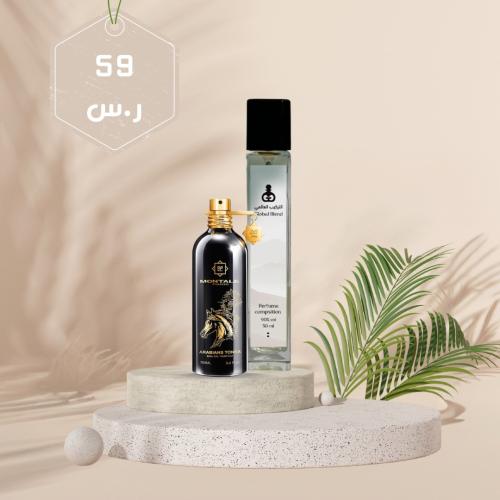 263 اربيانس تونكا