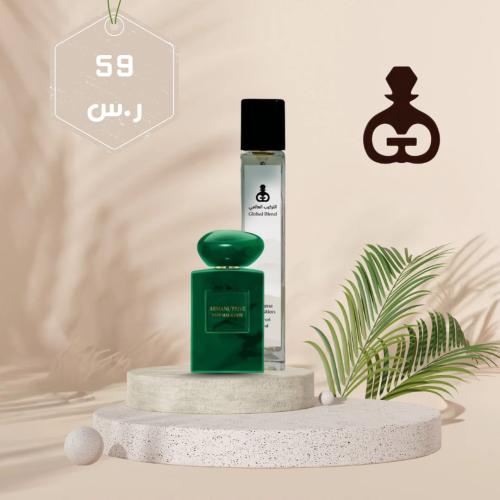 25 ارماني برايف الأخضر