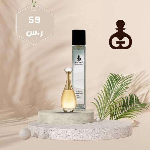 56 جادور ديور