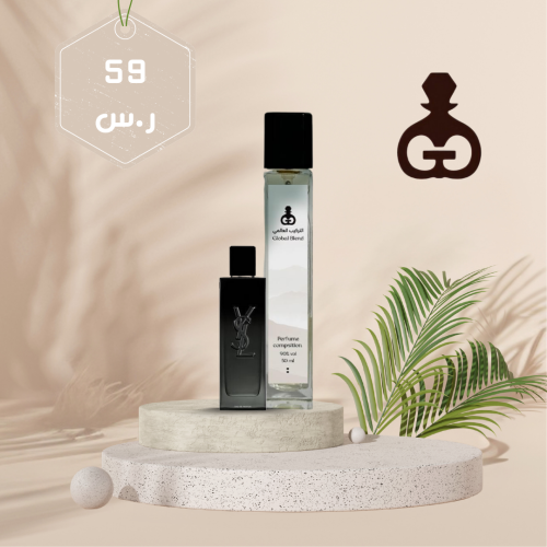 239 ماي سيلف ايف سان لوران
