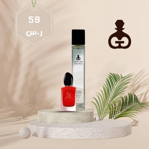 110 اس اي الأحمر
