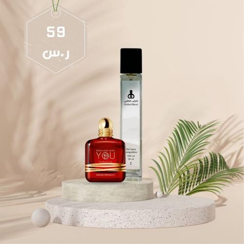 255 توباكو سترونجر ويذ يو