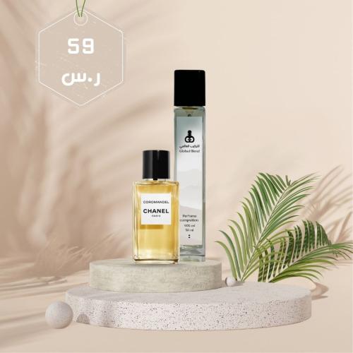 259 كورومانديل