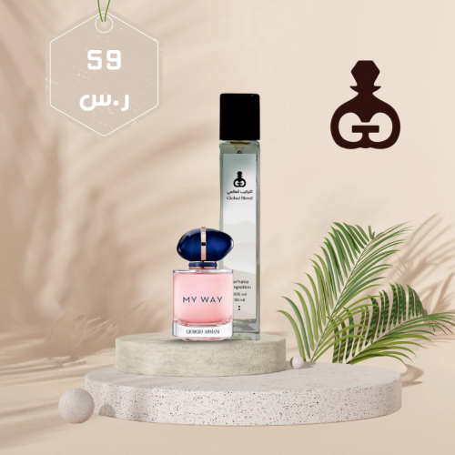 175 ماي واي