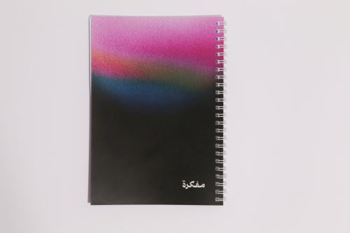 مفكرة الشفق الأسود | Black Twilight Notebook