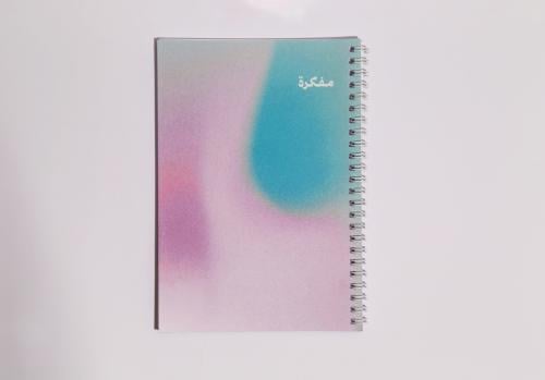 مفكرة وردية السماوي | Sky pink notebook