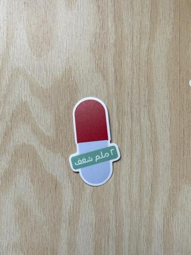 مُلصق شغف | Sticker Passion