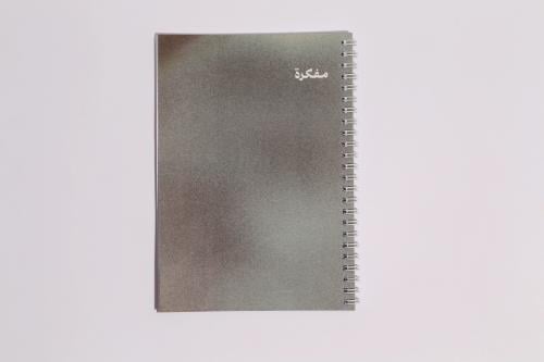 مفكرة رمادية | Grey notebook