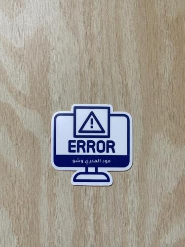 مُلصق مود المدري وشو | Sticker Error