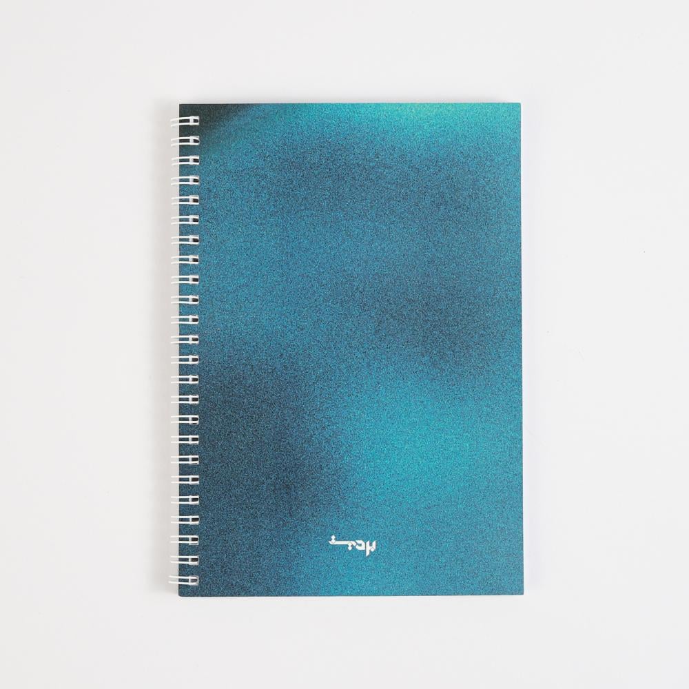 مفكرة زرقاء  |  Blue Notebook