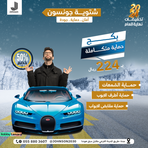 باكدج 211