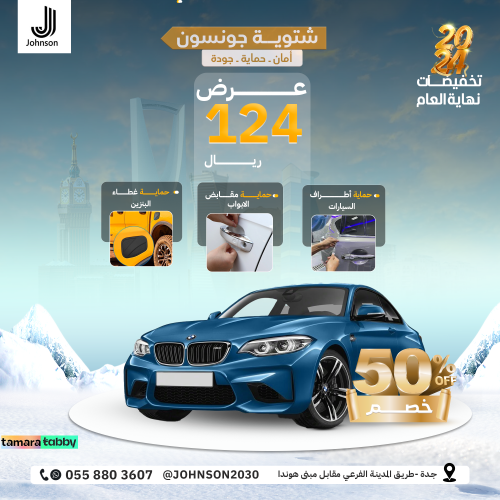 باكدج 111