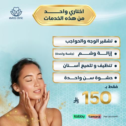 خدمه من اختيارك