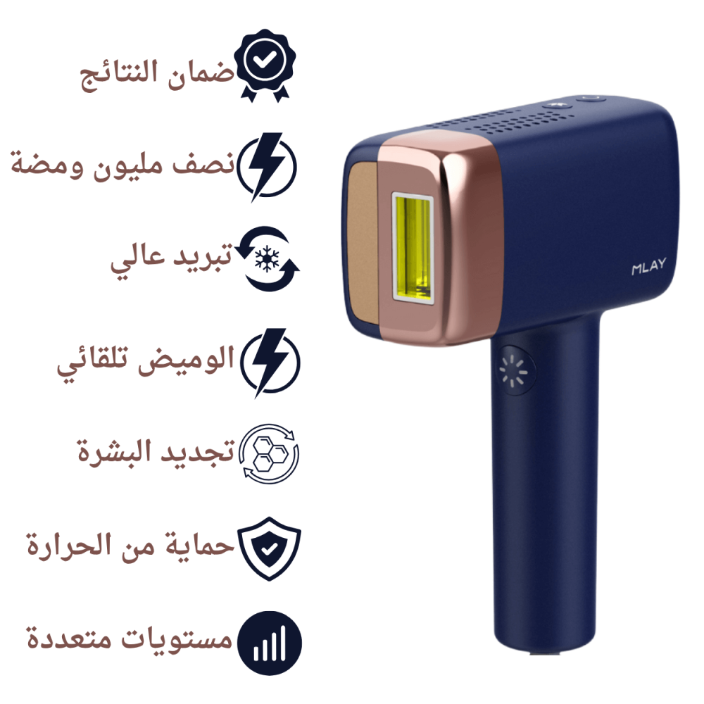 ليزر ملاي MLAY T14 عدسة واحدة بخاصية التبريد