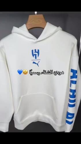 بلوفر الهلال