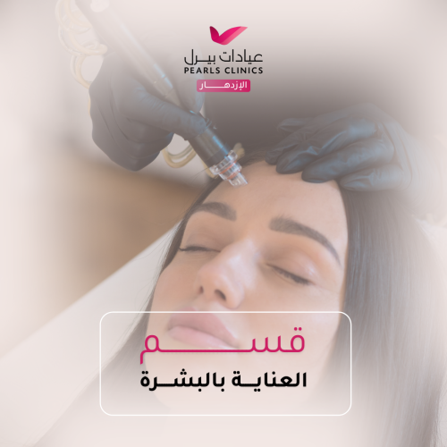 هيدرافيشل