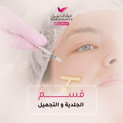 ابرة السالمون