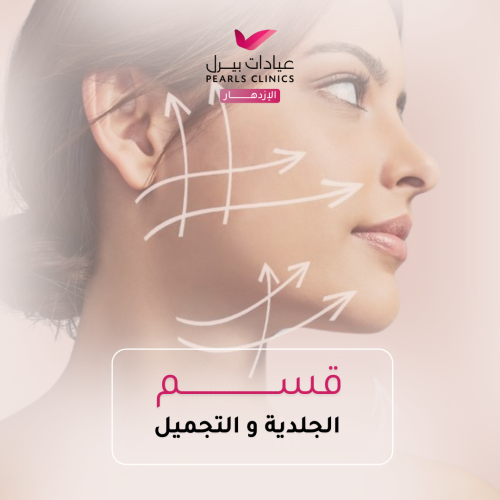 انوفيال للتفتيح