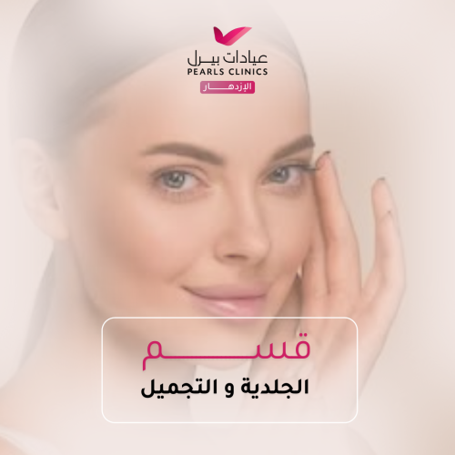 1 مل فيلر يبدآ من