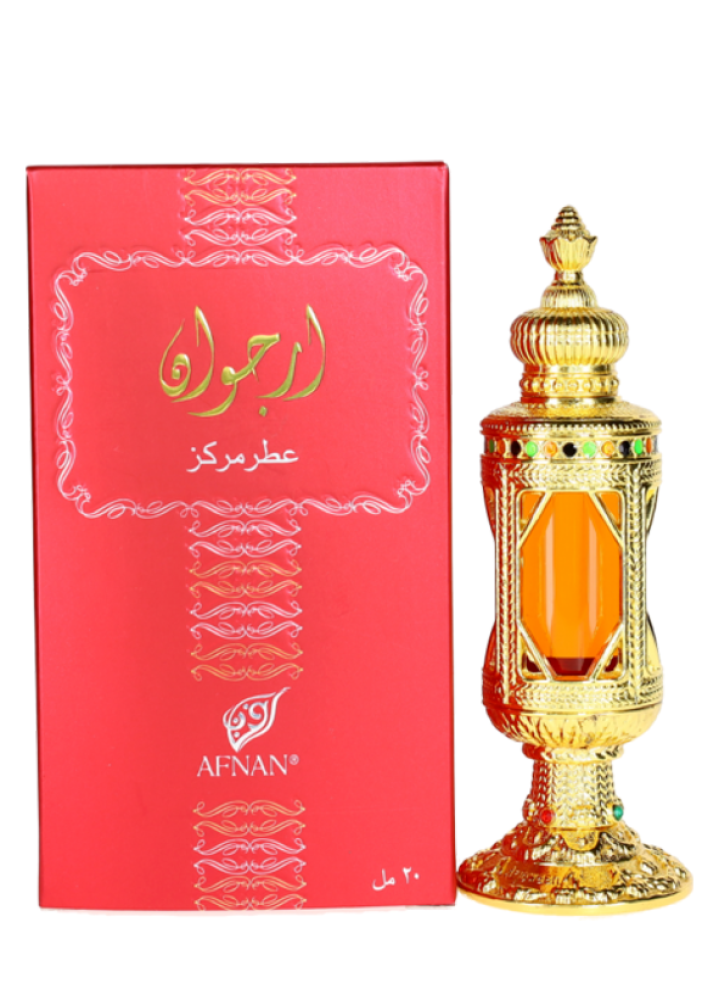 أرجوان | Arjwan
