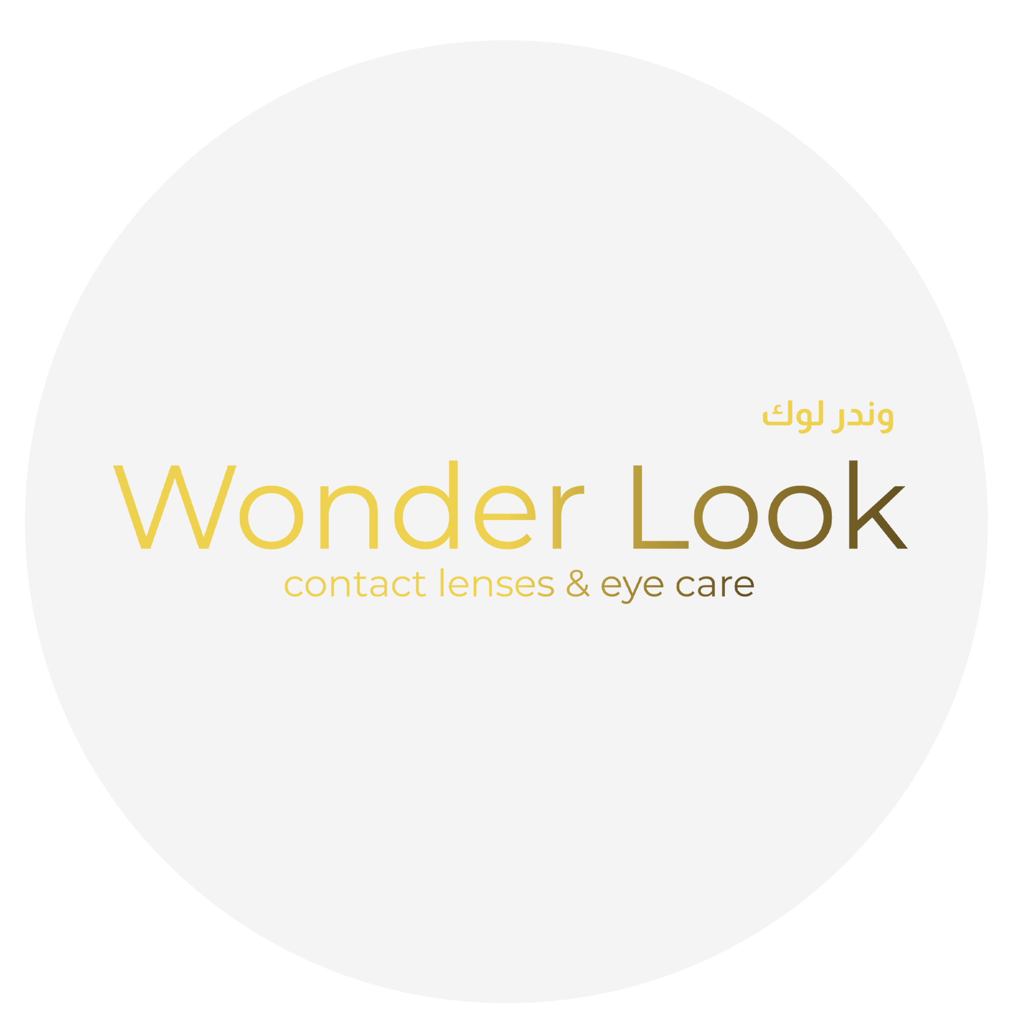 وندر لوك Wonder look