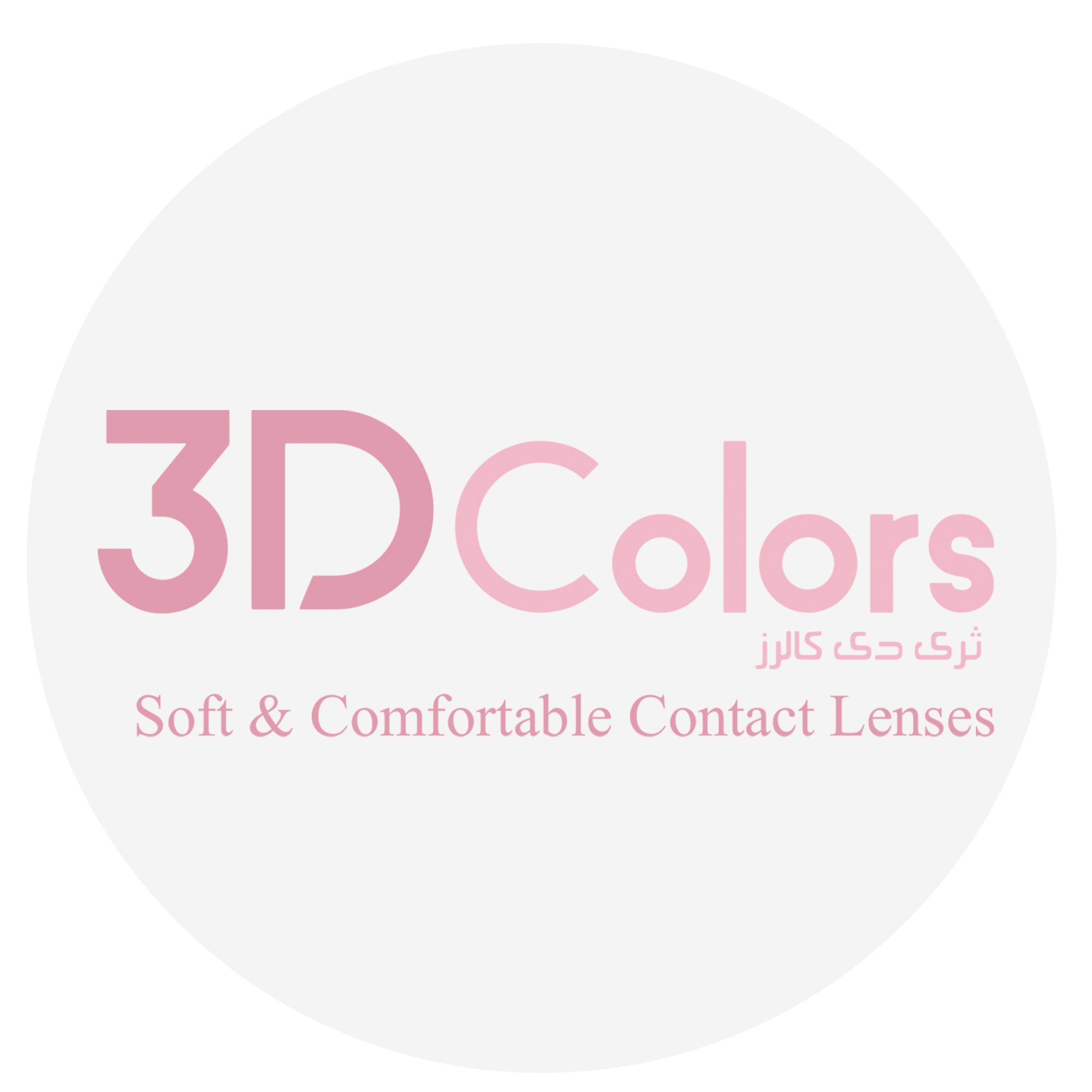 ثرى دى كلرز 3D Colors