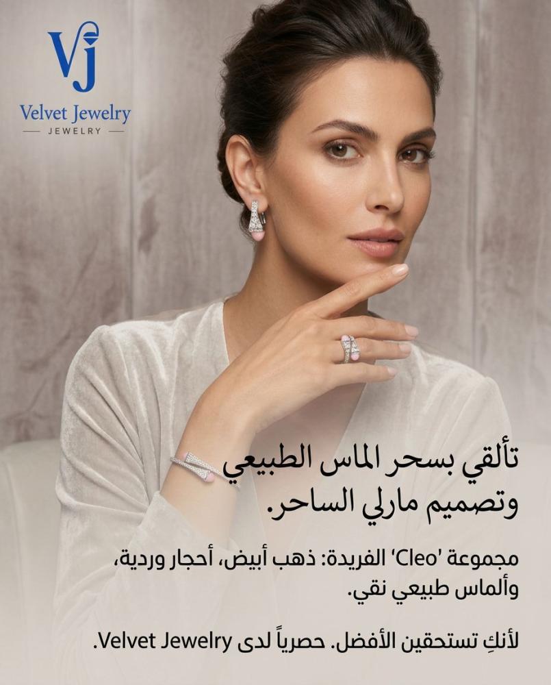 طقم مارلي Cleo طبق الأصل | خاتم + أسوارة بذهب ١٨ قيراط وألماس وأحجار كريمة