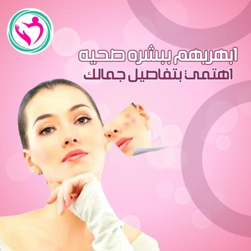بلازما + تقطيع ندبات