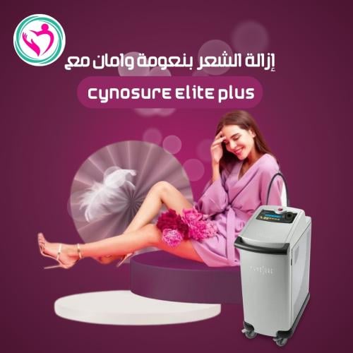 4جلسات لليزر الجسم كامل +4رتوش