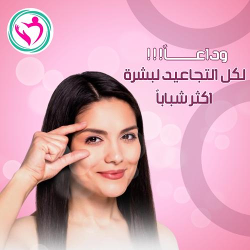 بوتكس رفع الحواجب