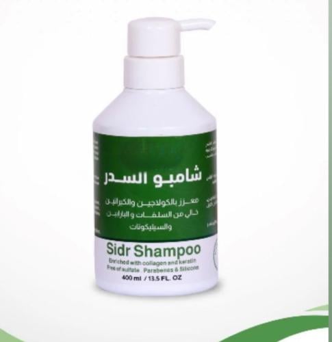 شامو السدر