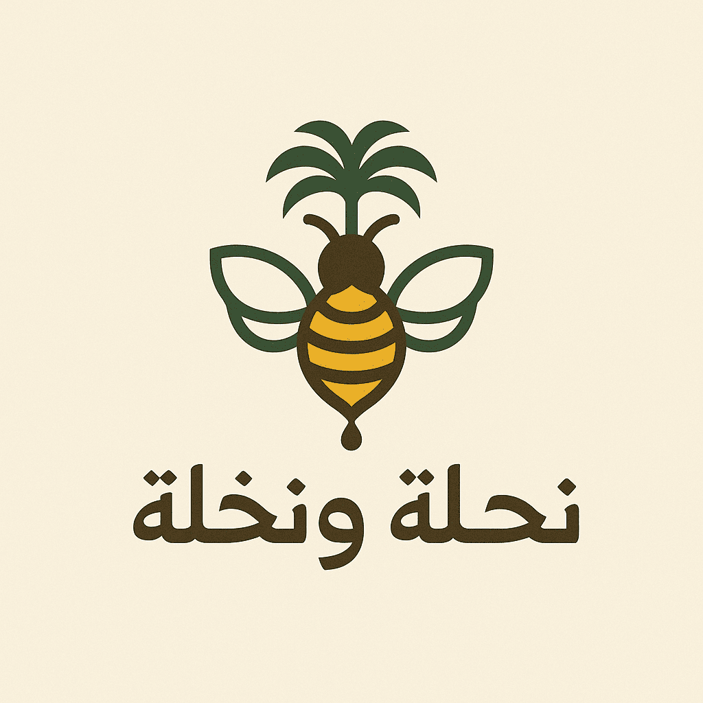 نحلة ونخلة  bee_p3lm