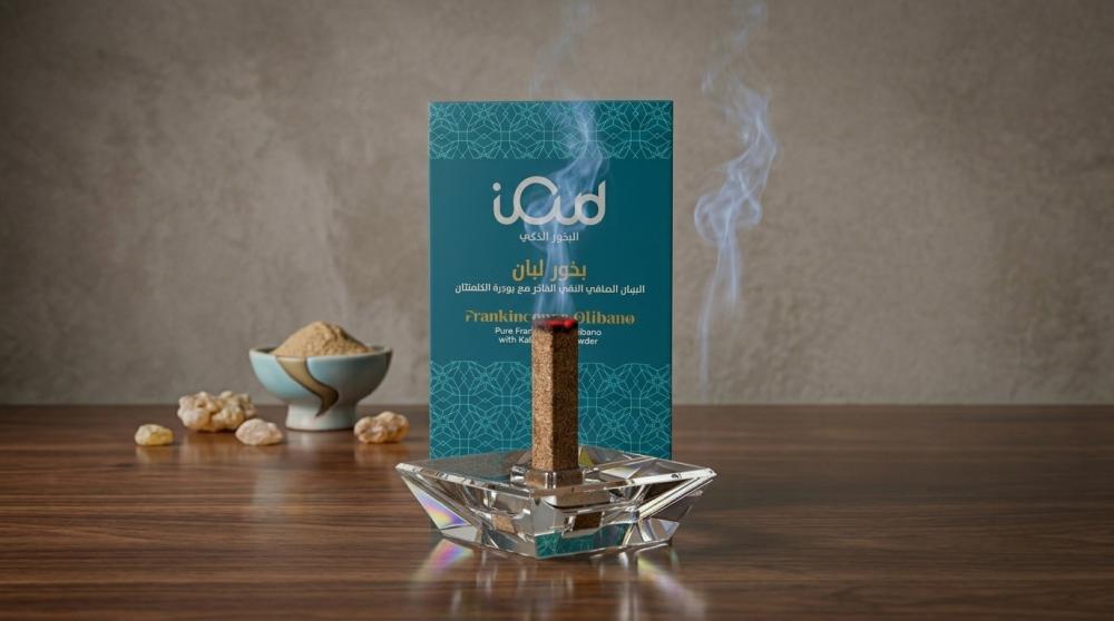دليلك لاختيار أفضل بخور عود فاخر للمناسبات والضيافة