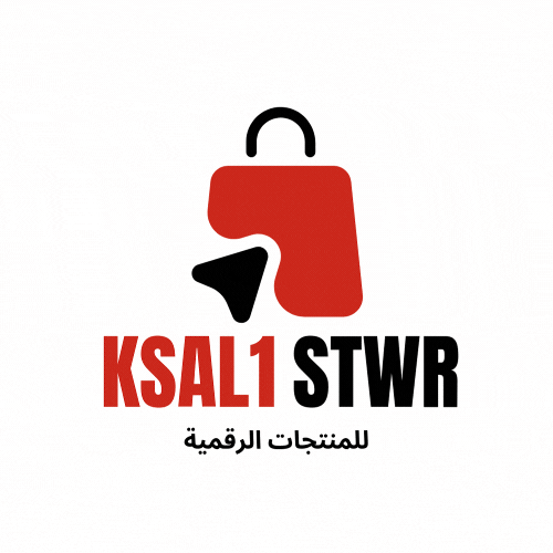 نتفلكس رسمي ( سنه ) ملف