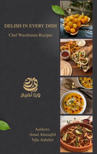 Delish in Every Dish ( E-Book)
