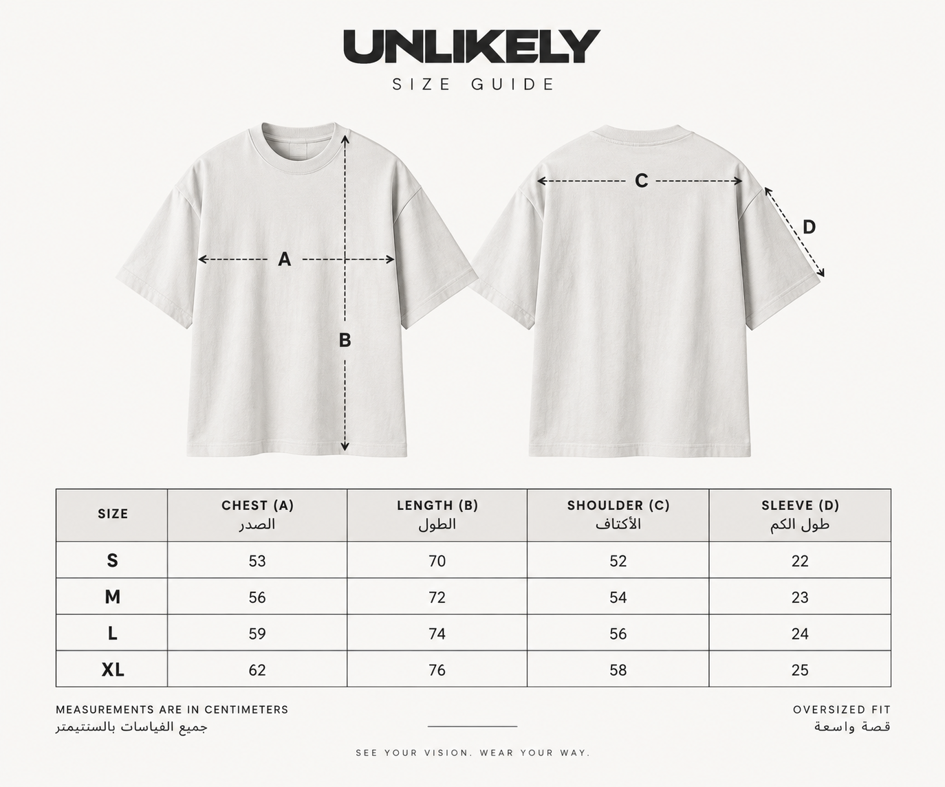 دليل مقاسات تيشيرت unlikely من S إلى XL