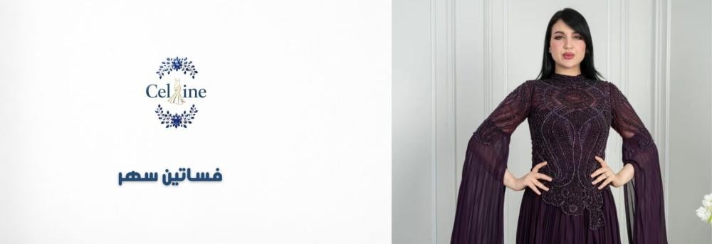 فساتين سهر | أحدث موديلات فساتين سهرة أنيقة وفخمة لكل المناسبات