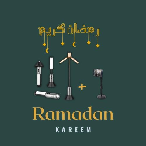 بكج شهر رمضان أضاءة و ستاند تصوير