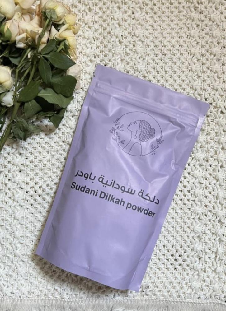دلكة سودانية باودر "من اجلك انتي"