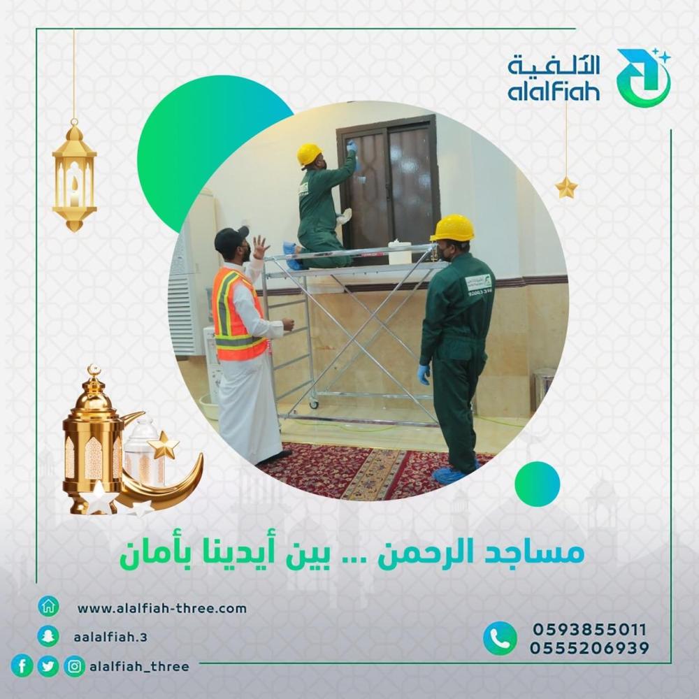 الباقة المفتوحة للتقسيط