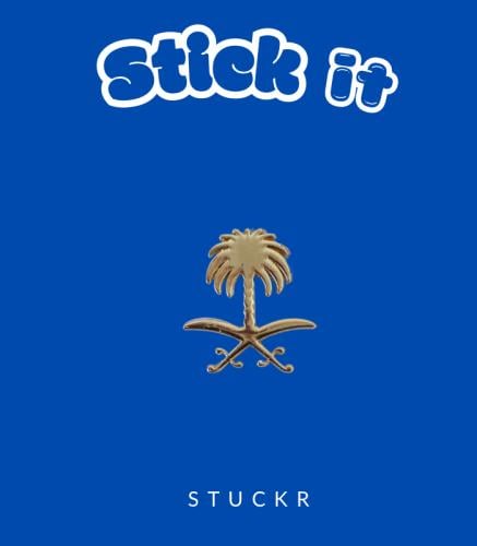 سفين ونخلة ذهبي