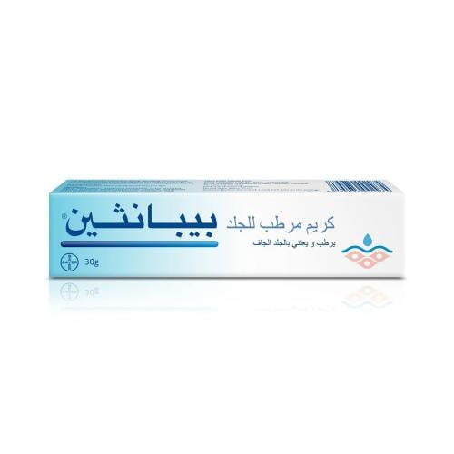 كريم مرطب بيبانثين 30 جم