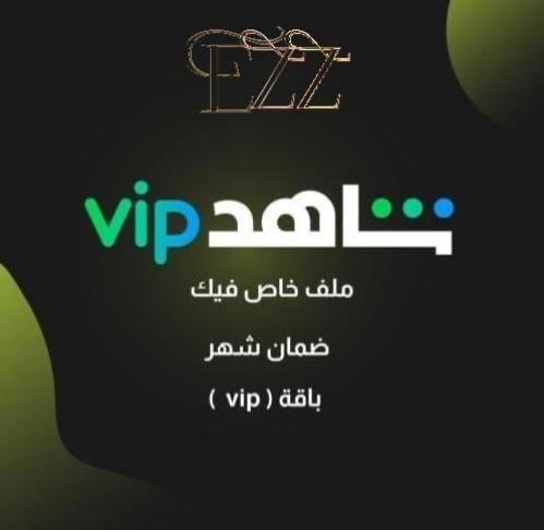 شاهد VIP شهر مضمون