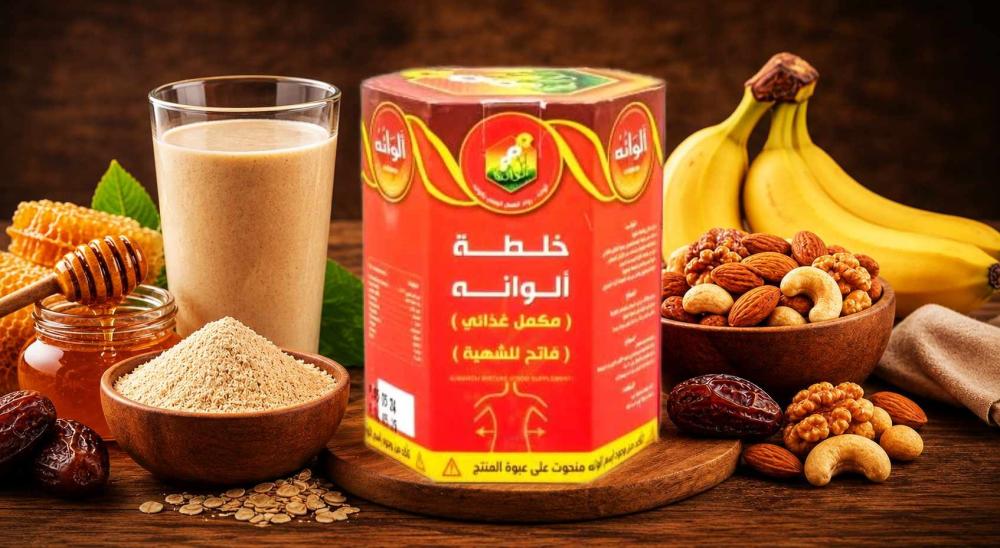 خلطة الوانه للتسمين