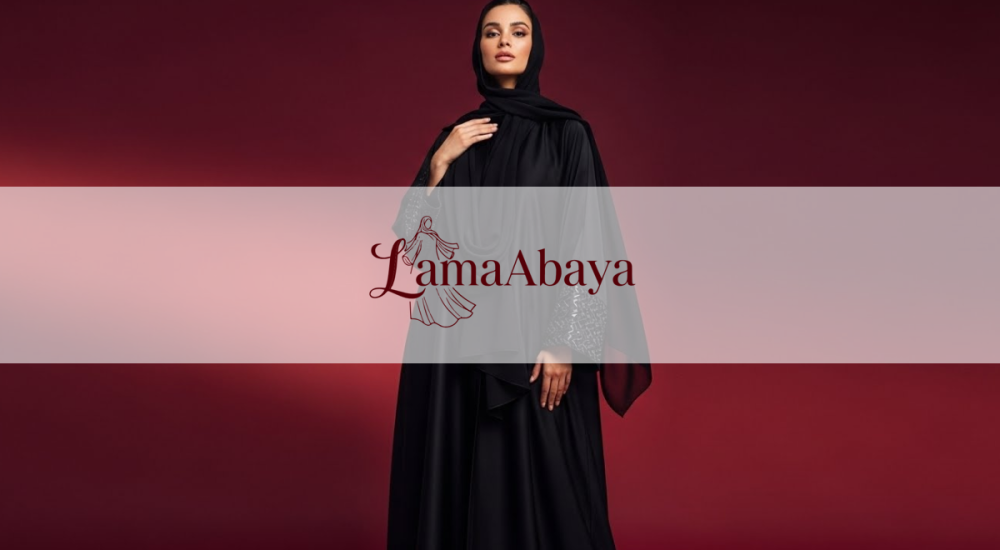 اناقة العباية بين المناسبات والارتداء اليومي